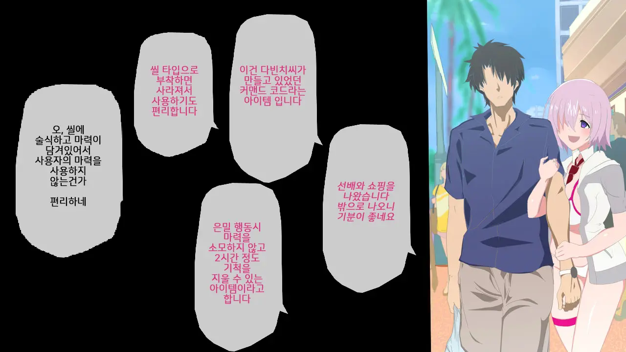 Serva X Pako | 서바X파코